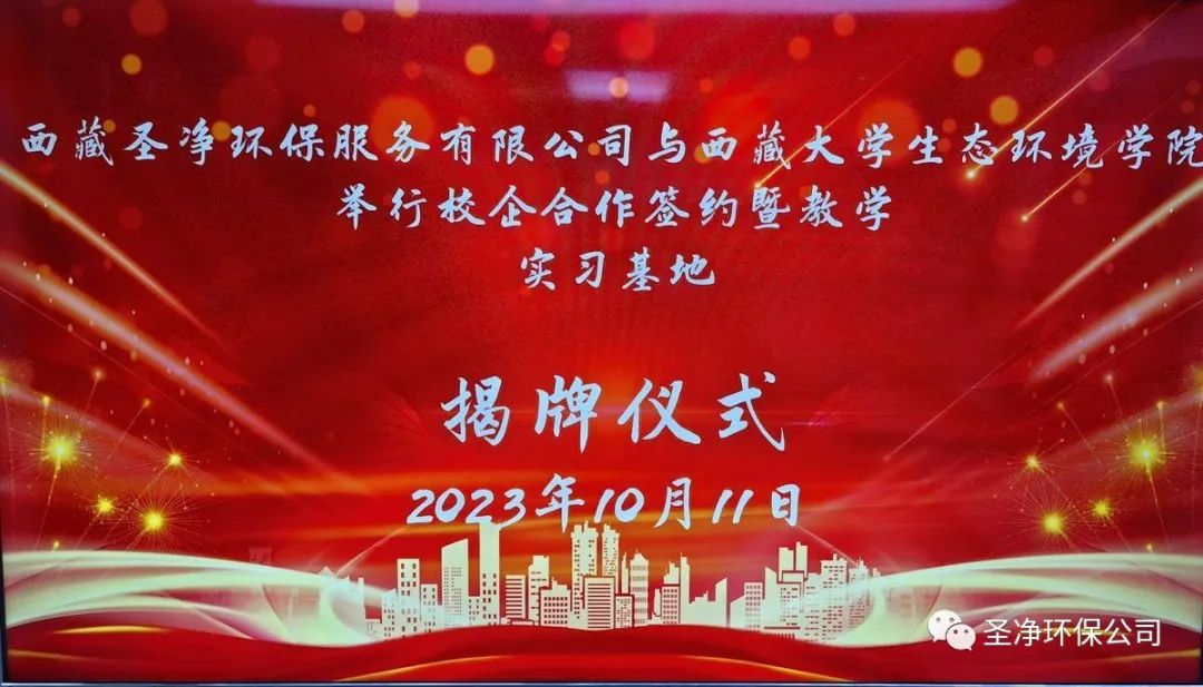 精準(zhǔn)對接，深度合作，共筑校企“命運共同體”